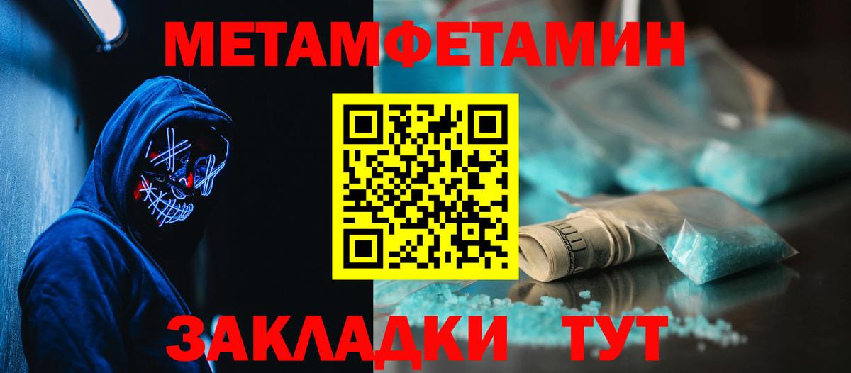 Баксан  АМФЕТАМИН 98%  Амфетамин  mega   Вход с VPN 