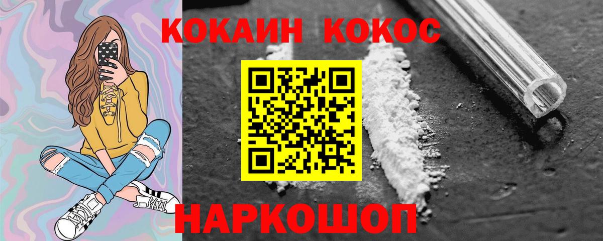 КОКАИН Эквадор  КОКАИН  Баксан  КОКАИН Columbia  Вход с VPN 