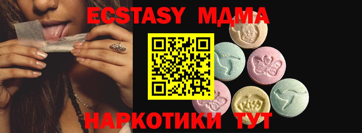 ЭКСТАЗИ ешки Баксан