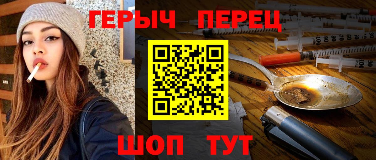 ГЕРОИН афганец  Вход с VPN  Баксан 