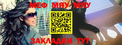 а пвп мука Тверь
