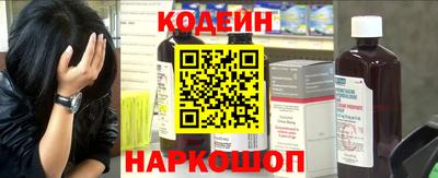 мескалин Старая Купавна
