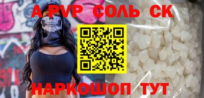 мескалин Старая Купавна