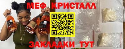 мескалин Старая Купавна
