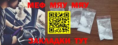 MDMA Premium VHQ Ставрополь