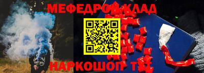 мескалин Старая Купавна