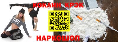 синтетический гашиш Тара