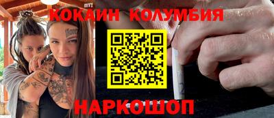мескалин Старая Купавна