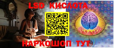 синтетический гашиш Тара