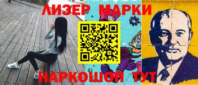 мескалин Старая Купавна