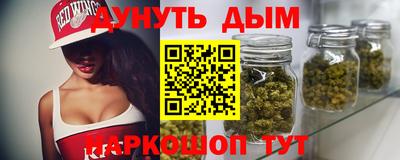 мескалин Старая Купавна