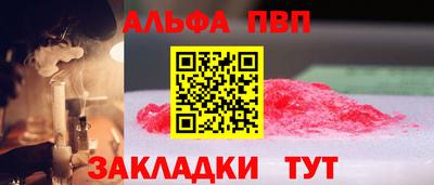 синтетический гашиш Тара
