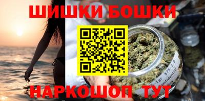 мескалин Старая Купавна