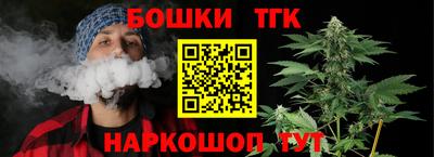 синтетический гашиш Тара