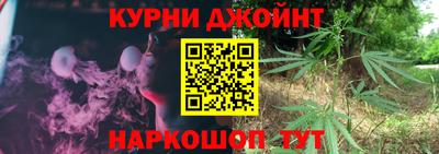 мескалин Старая Купавна