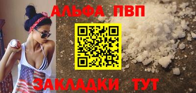 а пвп мука Тверь