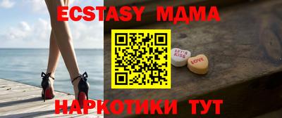 MDMA Premium VHQ Ставрополь