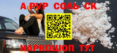 мескалин Старая Купавна