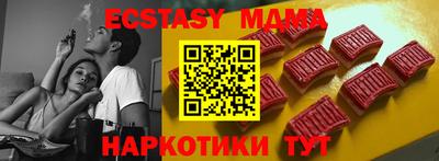 MDMA Premium VHQ Ставрополь