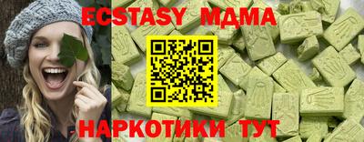 мескалин Старая Купавна