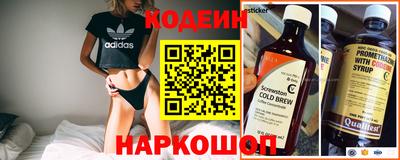 мескалин Старая Купавна