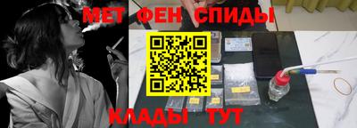 мескалин Старая Купавна