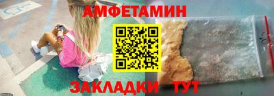 мескалин Старая Купавна