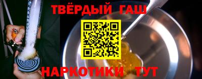 синтетический гашиш Тара