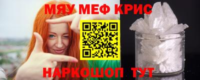 дмт Татарск