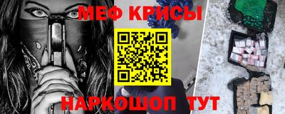 MDMA Premium VHQ Ставрополь