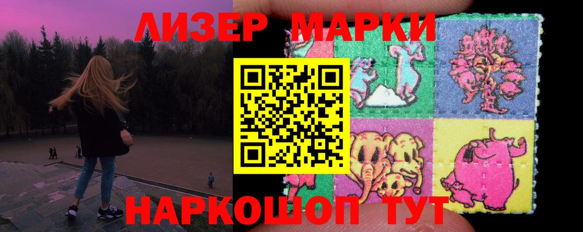 LSD-25 экстази кислота  ЛСД экстази  Баксан  ОМГ ОМГ ONION  Вход с VPN 