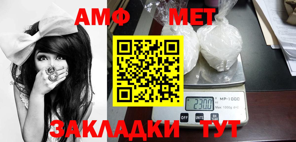 Баксан  Первитин кристалл  Вход с VPN 