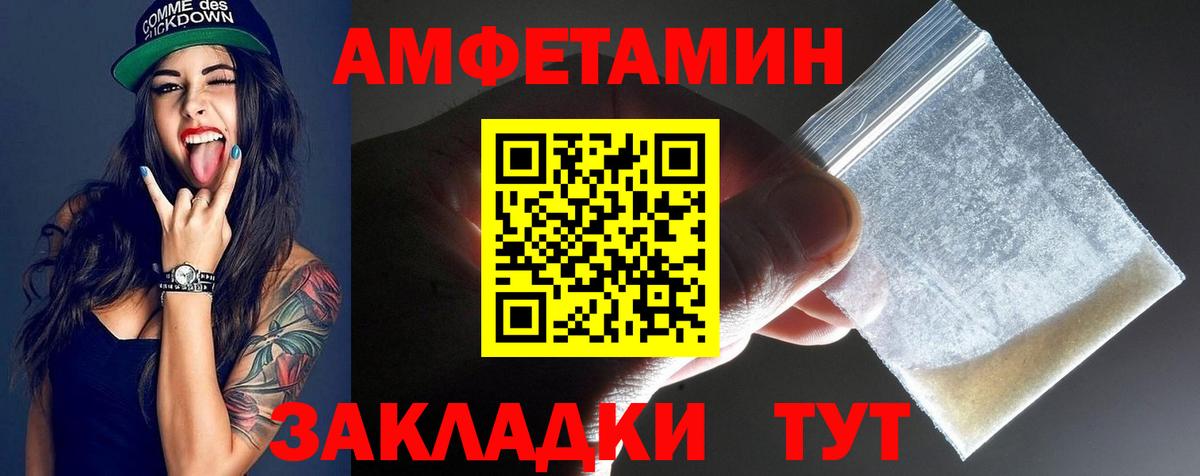 Первитин кристалл Баксан