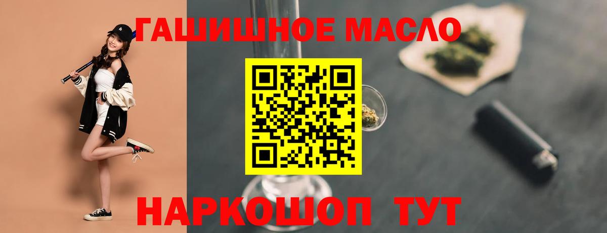 закладки  Вход с VPN  ТГК вейп  Баксан  ТГК жижа 