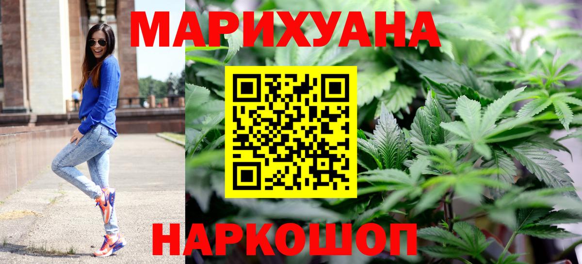МАРИХУАНА конопля Баксан